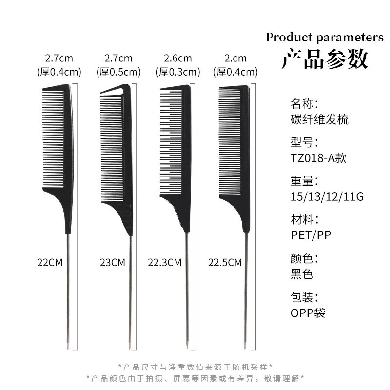 Special salon carbon fiber pointed tail comb high temperature resistant non deformable hair cutting  dry wet anti-static comb