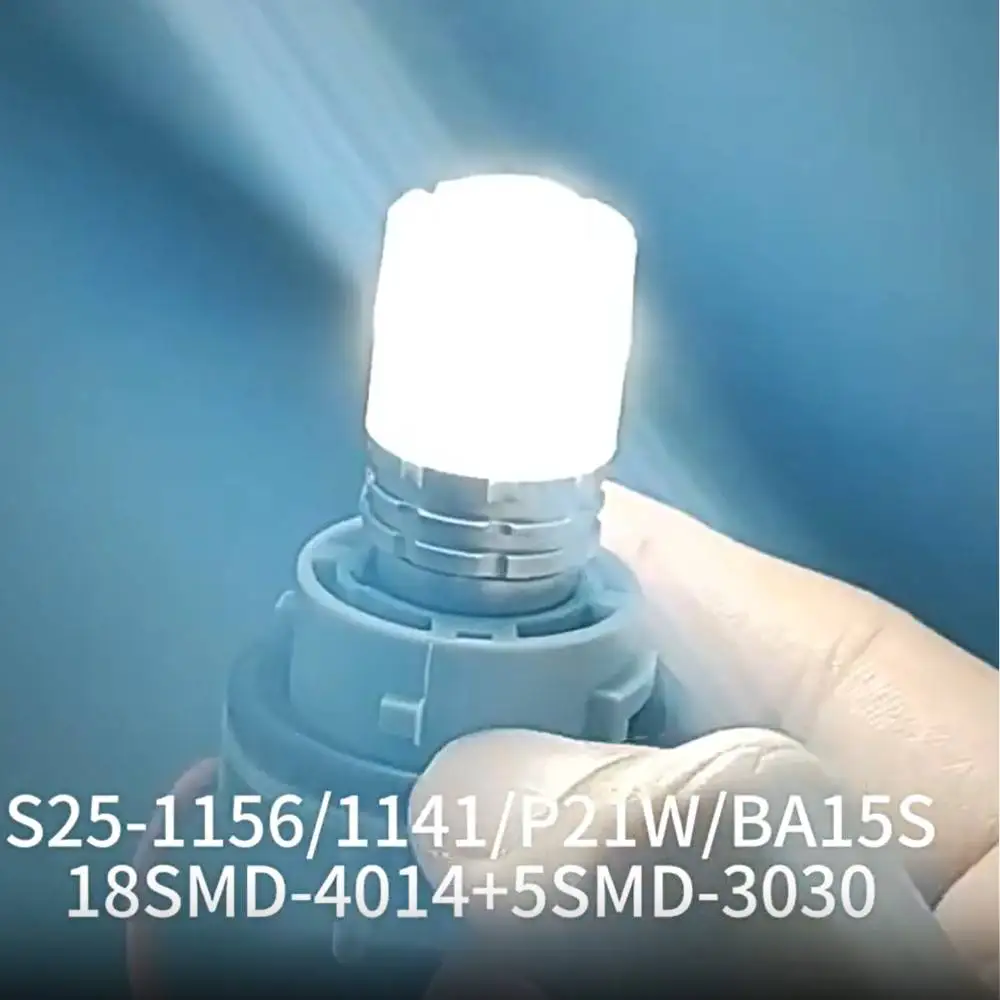 1156 BA15S Светодиодная лампа 10-30 В 23SMD светодиодная Автомобильная Тормозная заднего хода