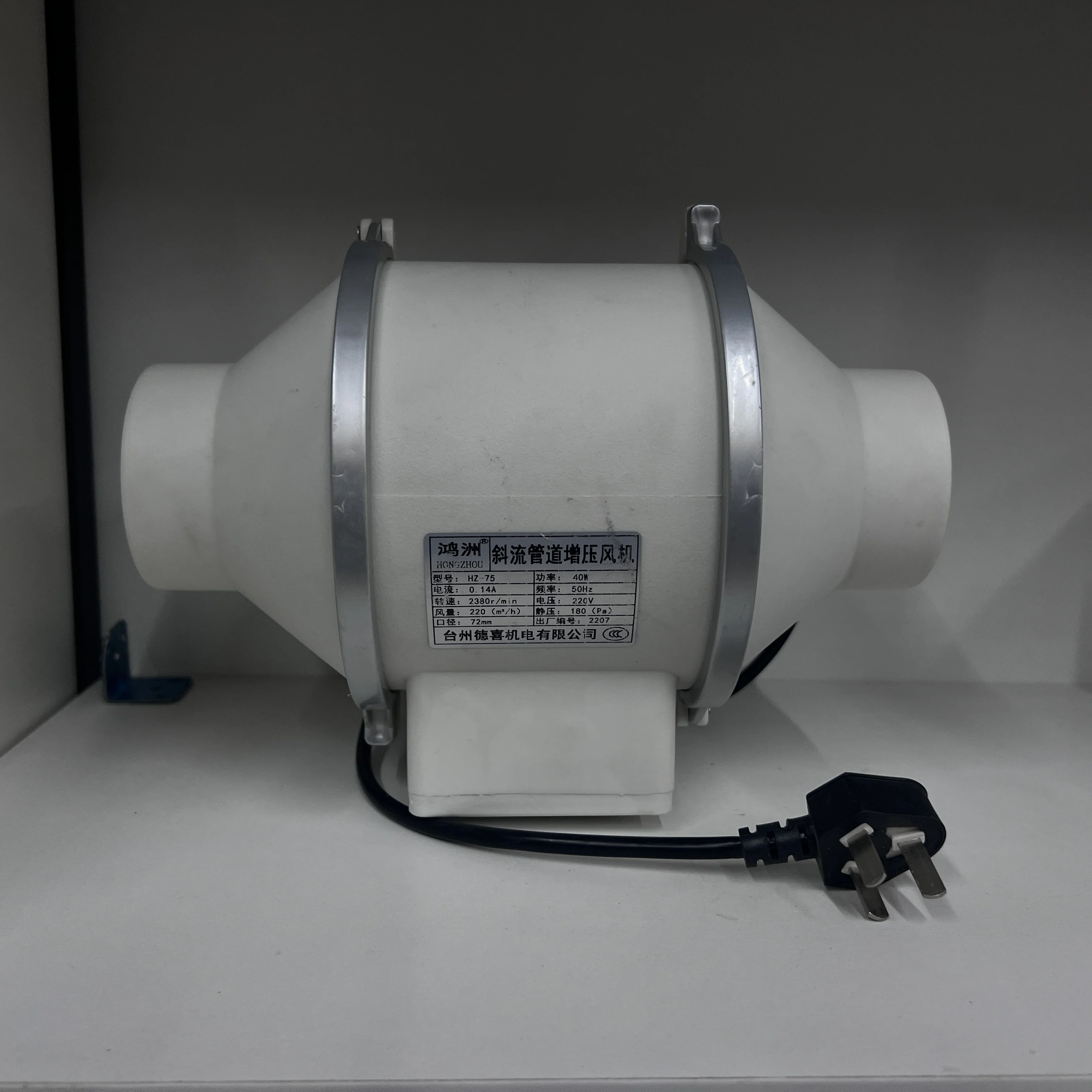 Ventilation Fan Household Powerful Energy Saving Exhaust System Diagonal Flow Duct Fan