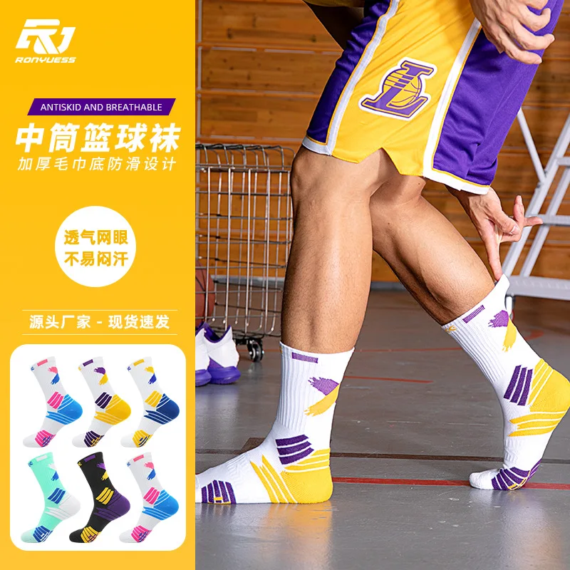 Мужские спортивные