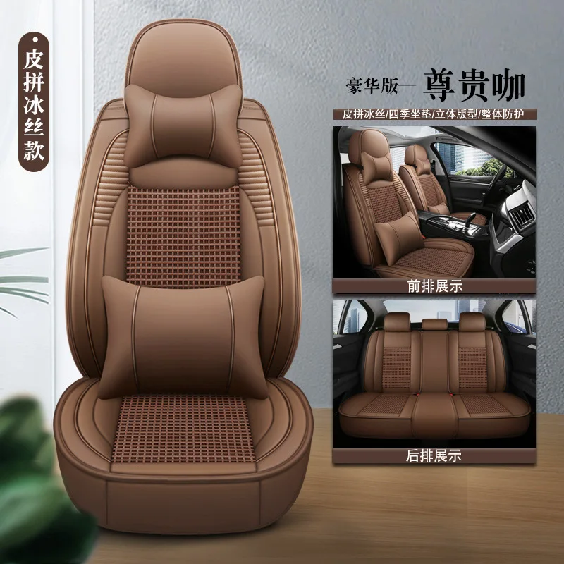 Universal Style Auto Parts Leather Car Seat Cover Custom Factory Price Full Set Car Ice Silk Seat Cushion Headrest