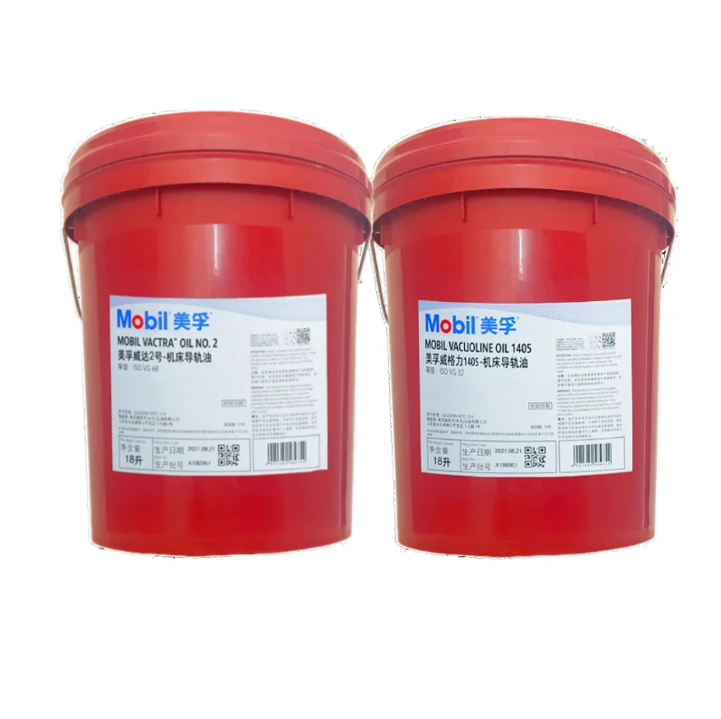 Mobil Verose Mobil3 4 6 10  Spindle Oil/603 605 610 Heat Conduction Oil