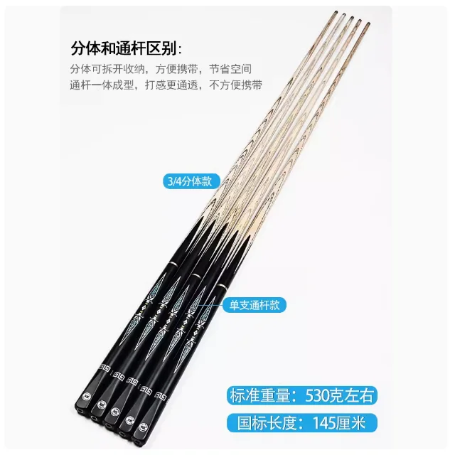Factory Wholesale 1 Piece Snooker Cue Kit with Telescopic Extension 3/4 Jointed Snooker Cue 9.8mm Tip Ash Shaft