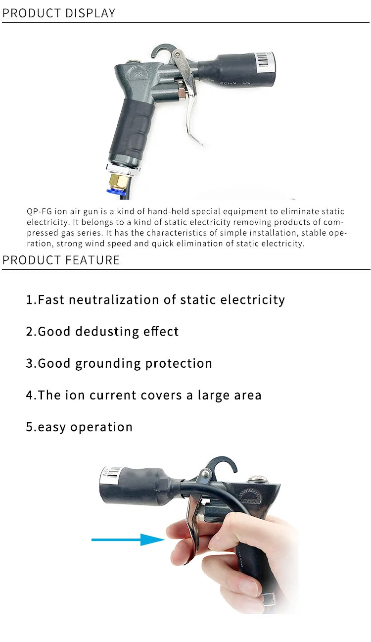 
high efficiency QEEPO QP-FG metal model ionizer esd air blow gun 