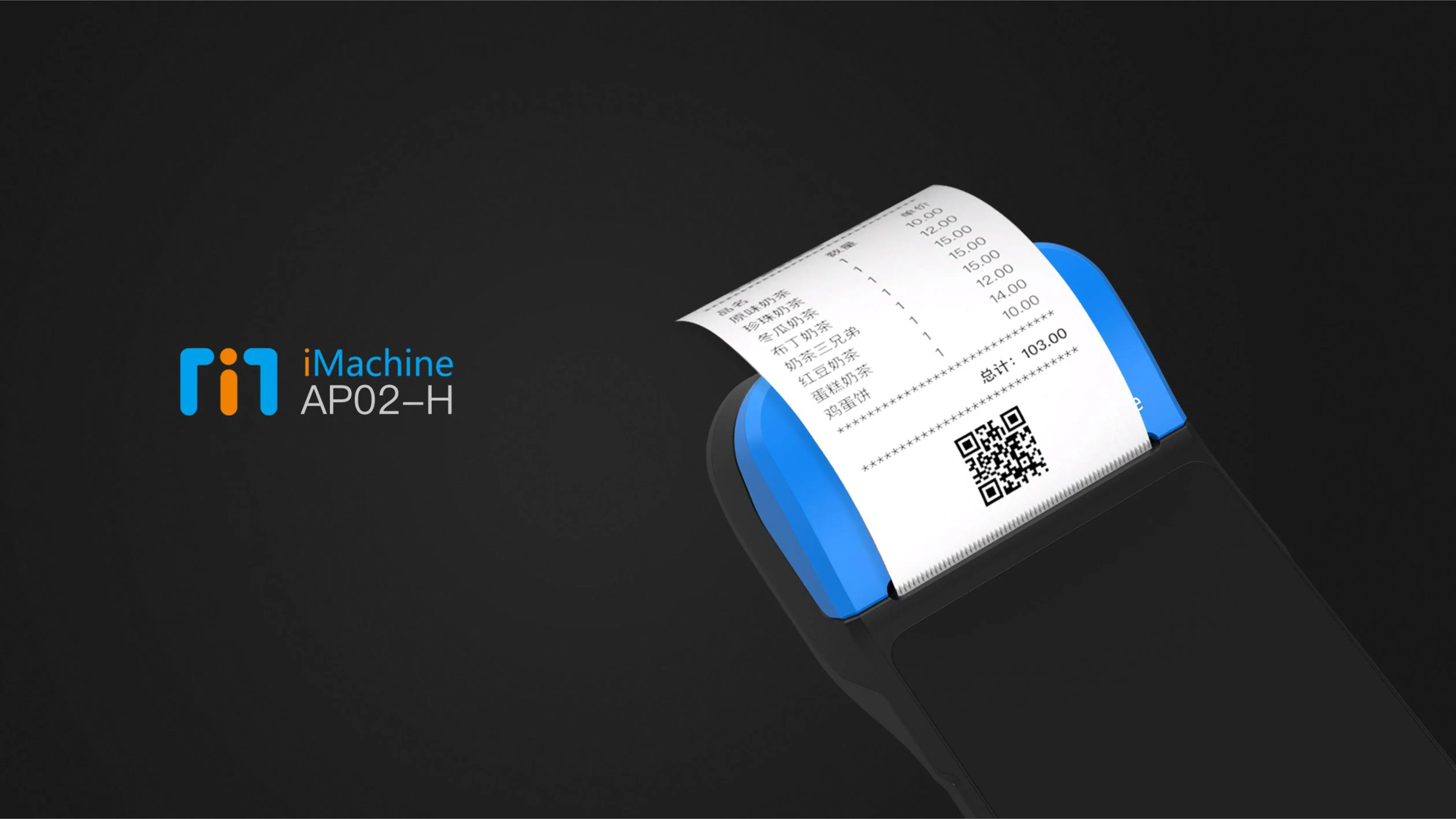 Wholesale POS System Handheld Android with NFC/WIFI/BT Scanner for the Ordering System Android 11 6 Inch All in One