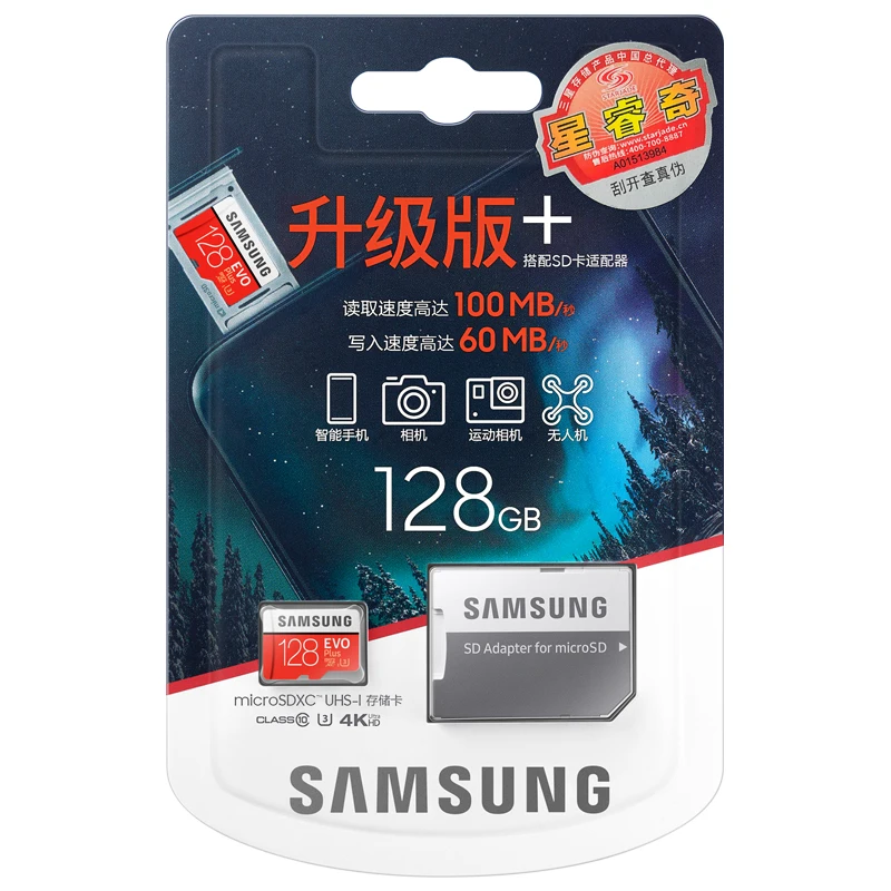 Samsung карта памяти micro sd класс 10 100% ГБ 128 32 64