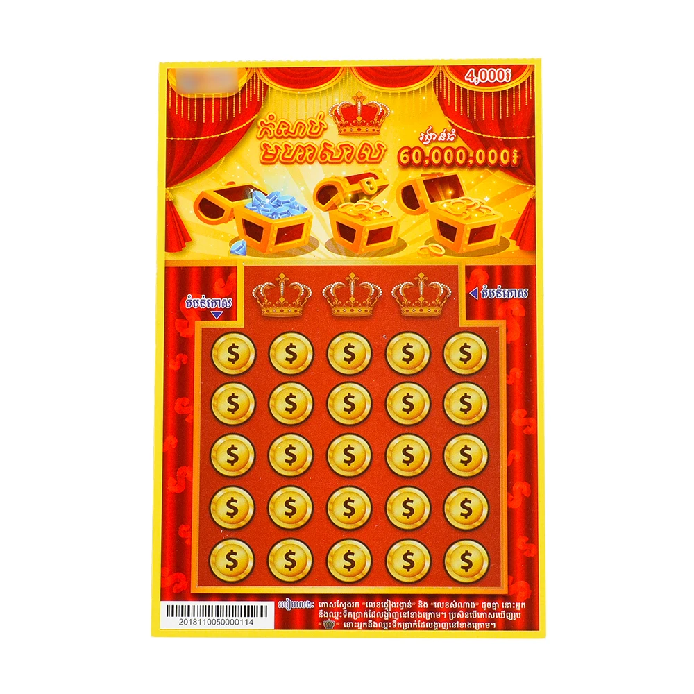 Customized DIY Lottery digital Printing big prize Card Free Design Winning scratch lottery card