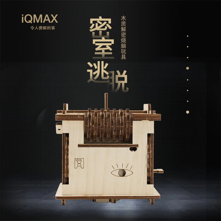 Professional Supply Sales Decryption Creative Toy Puzzle 3D Wooden Jigsaw Puzzle Game