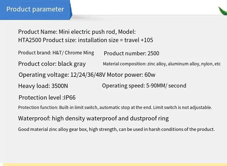 Electric Actuato (2).jpg