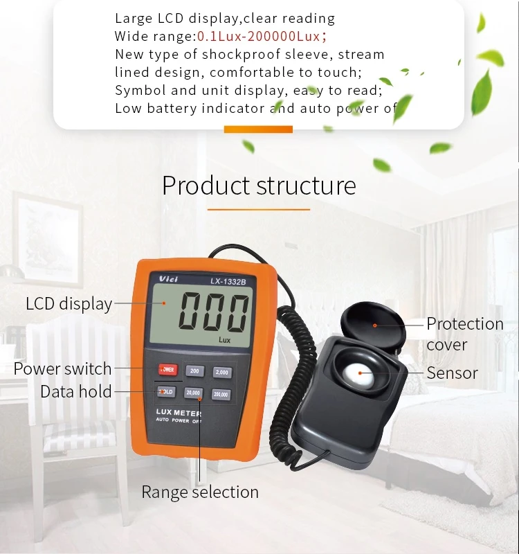LX-1332B lux meter 2.jpg