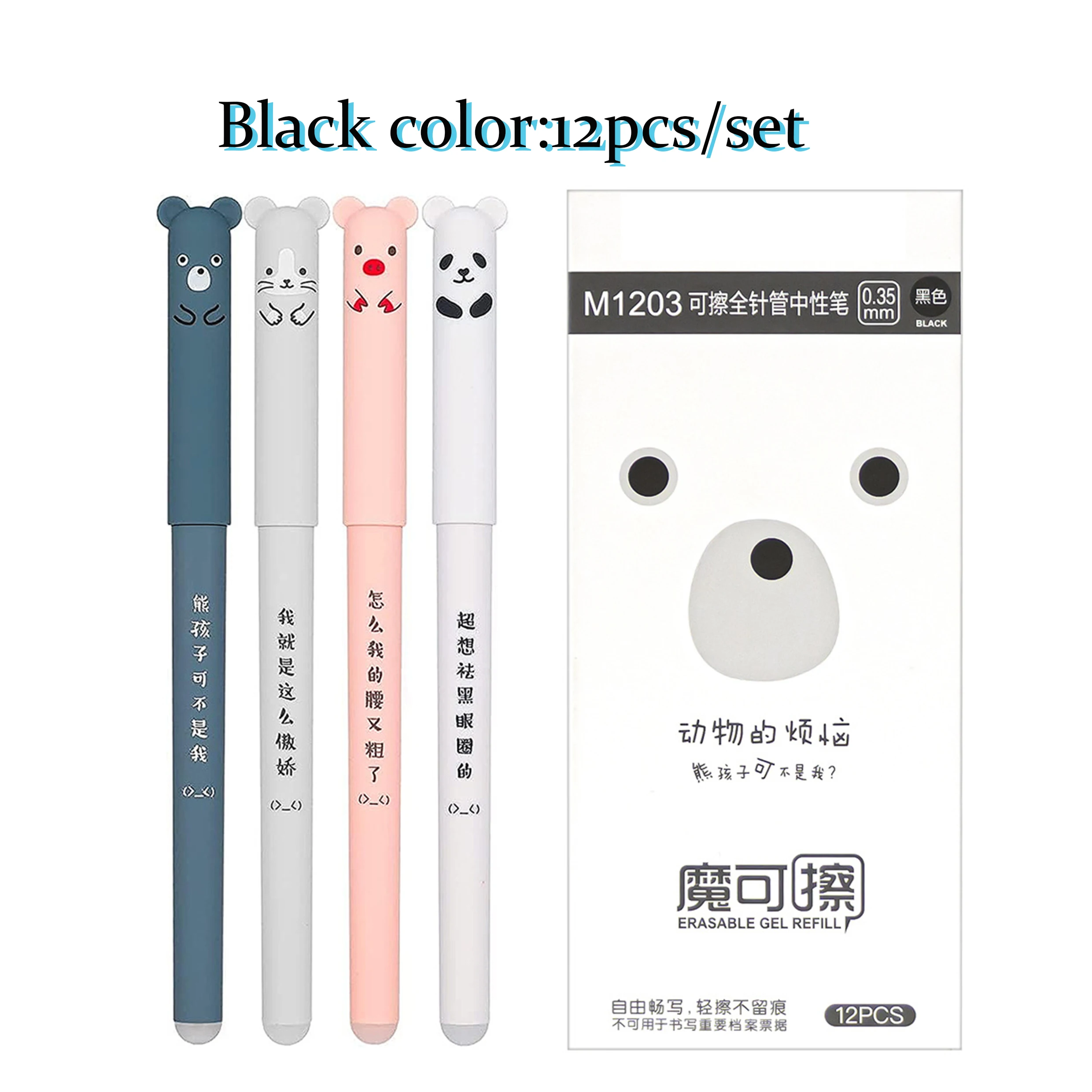 chinese gel pen cartoon black blue white gel pen refills morandi erasable luxury cartoon creative needle tip gel pens