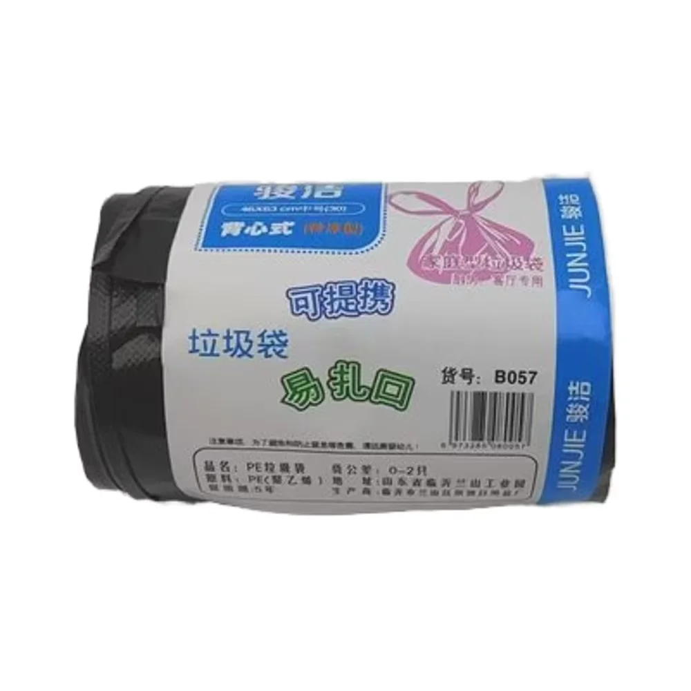 Household Trash Bags