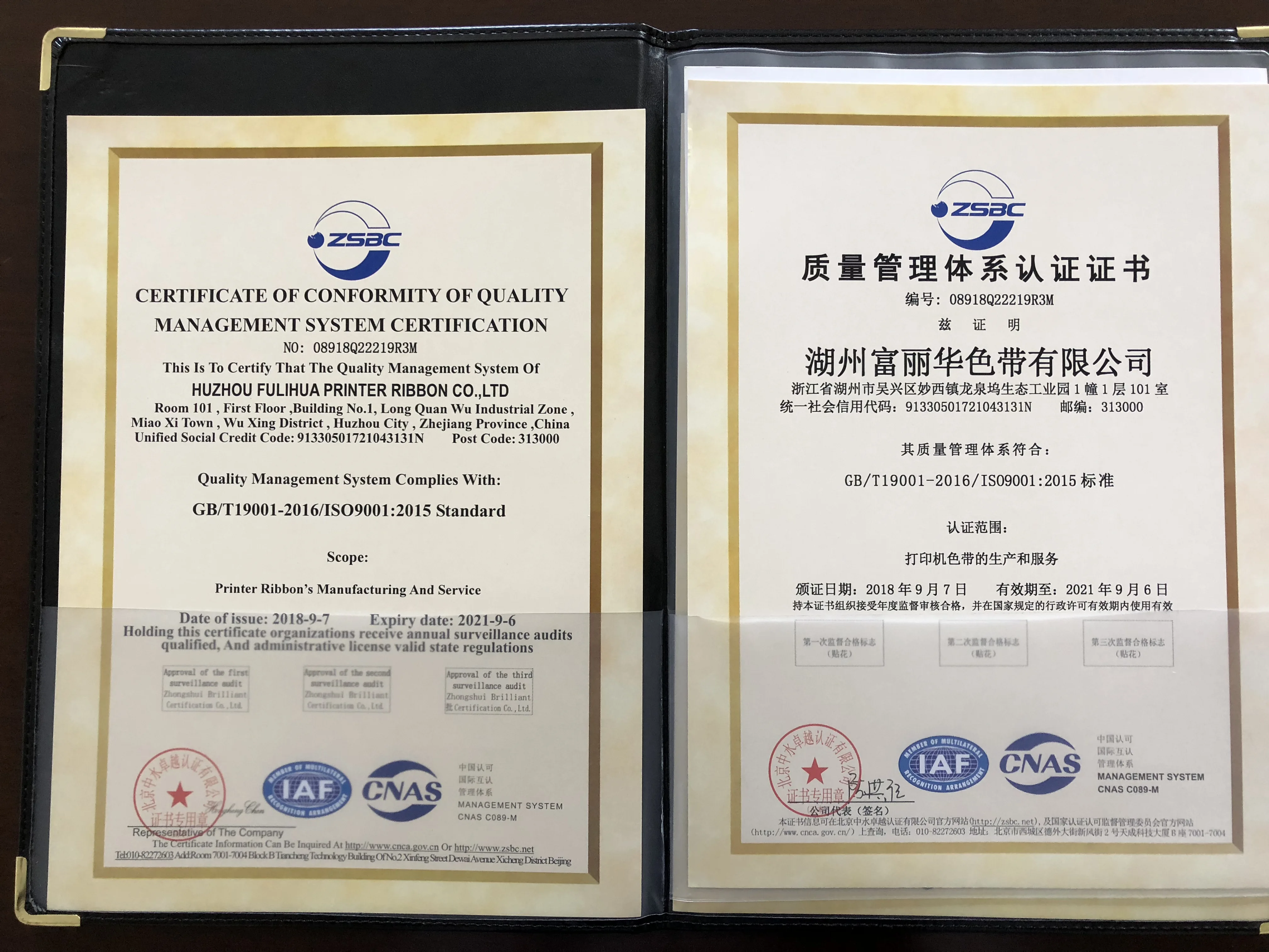 Compatible SIEMENS NIXDORF ND35 Black Fabric Ribbon