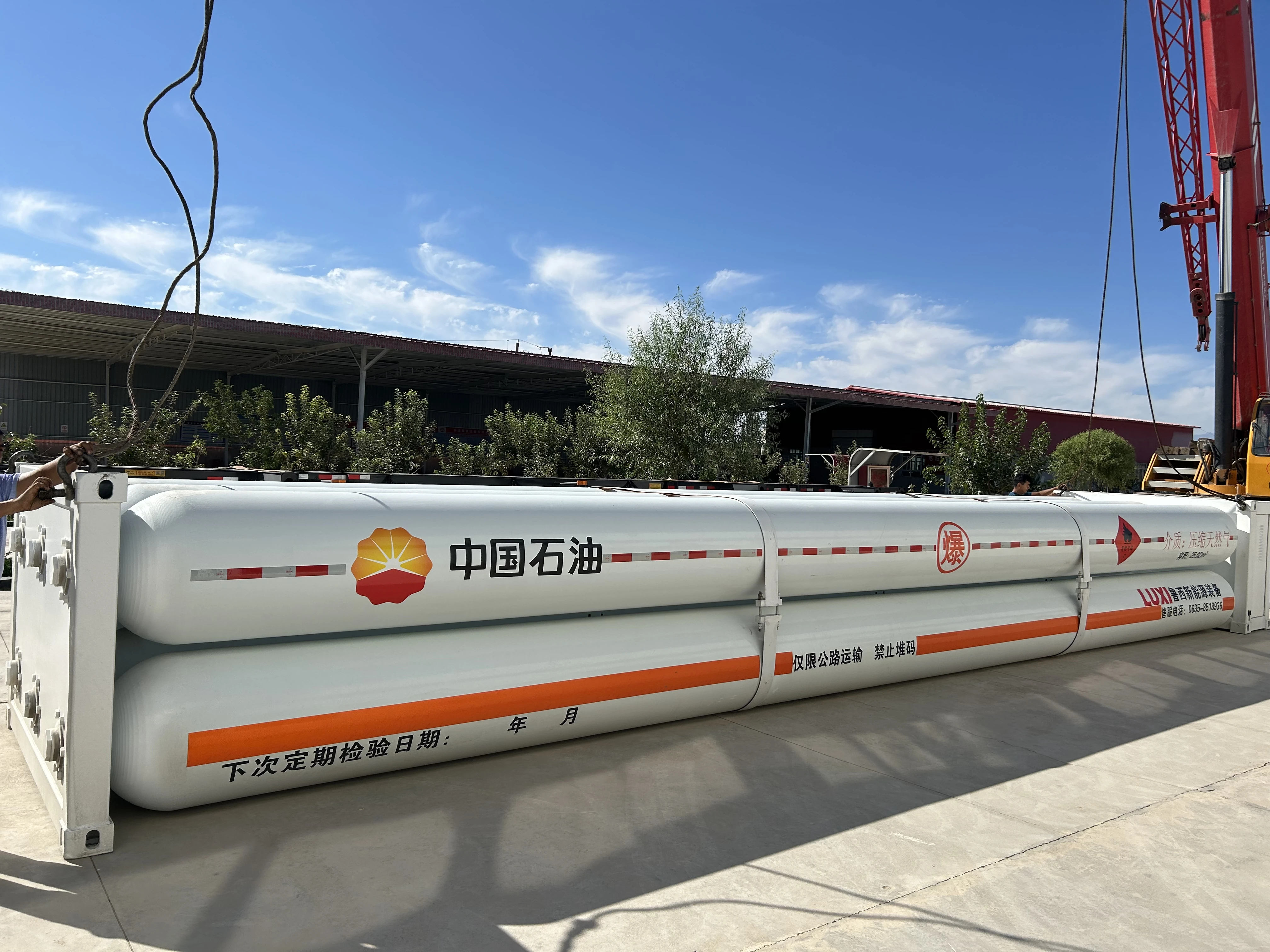Газовый баллон танкер топливный бак прицеп CNG трубчатый 12 контейнер 40 футов полуприцеп