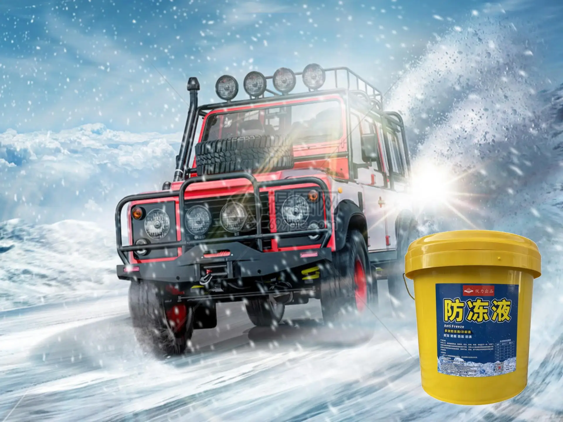 Blue Antifreeze,Auto Antifreeze,High temperature resistance,Anti-rust,Anti-boiling coolant