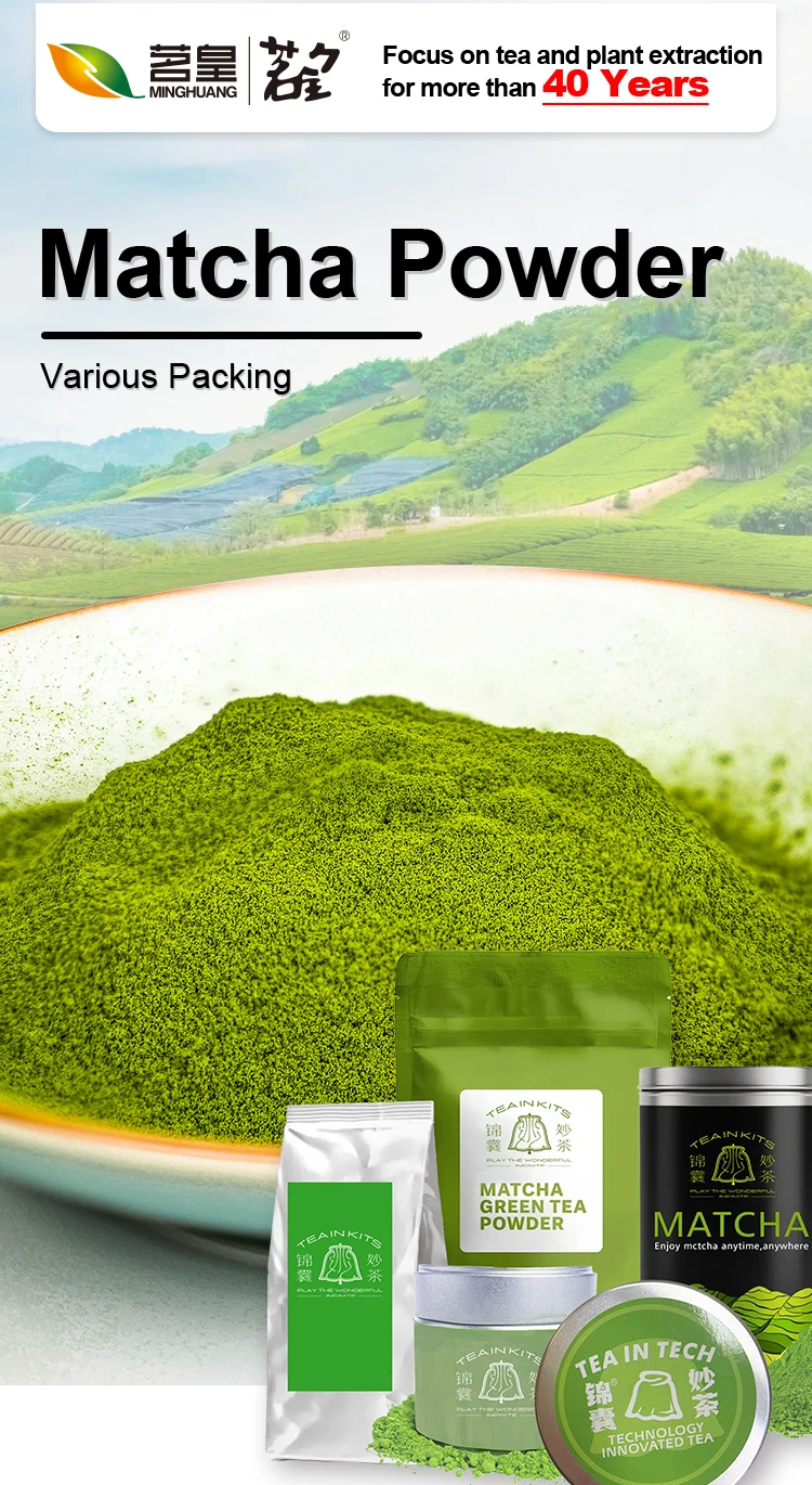 Частная Этикетка OEM ODM, высококачественный органический натуральный церемониальный японский мгновенный маття, чистый порошок зеленого чая