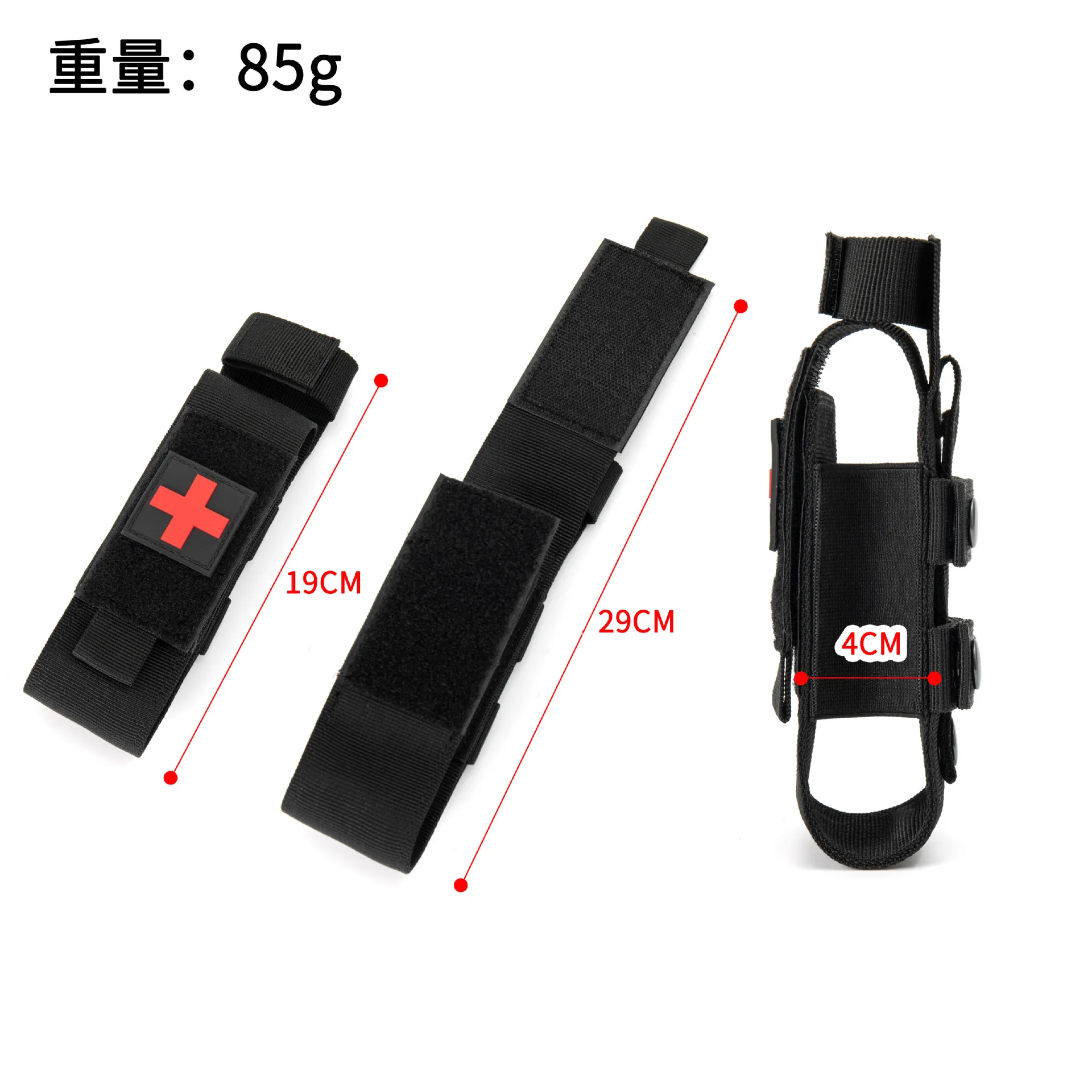 Outdoor Emergency Molle Accessories Pouch Tactical First Aid EDC Tourniquet Pouch for Hiking Hunting Camping