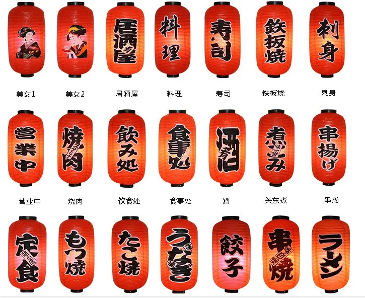 
Custom Japanese style cylinder lanterns of various sizes, made in China wholesale 