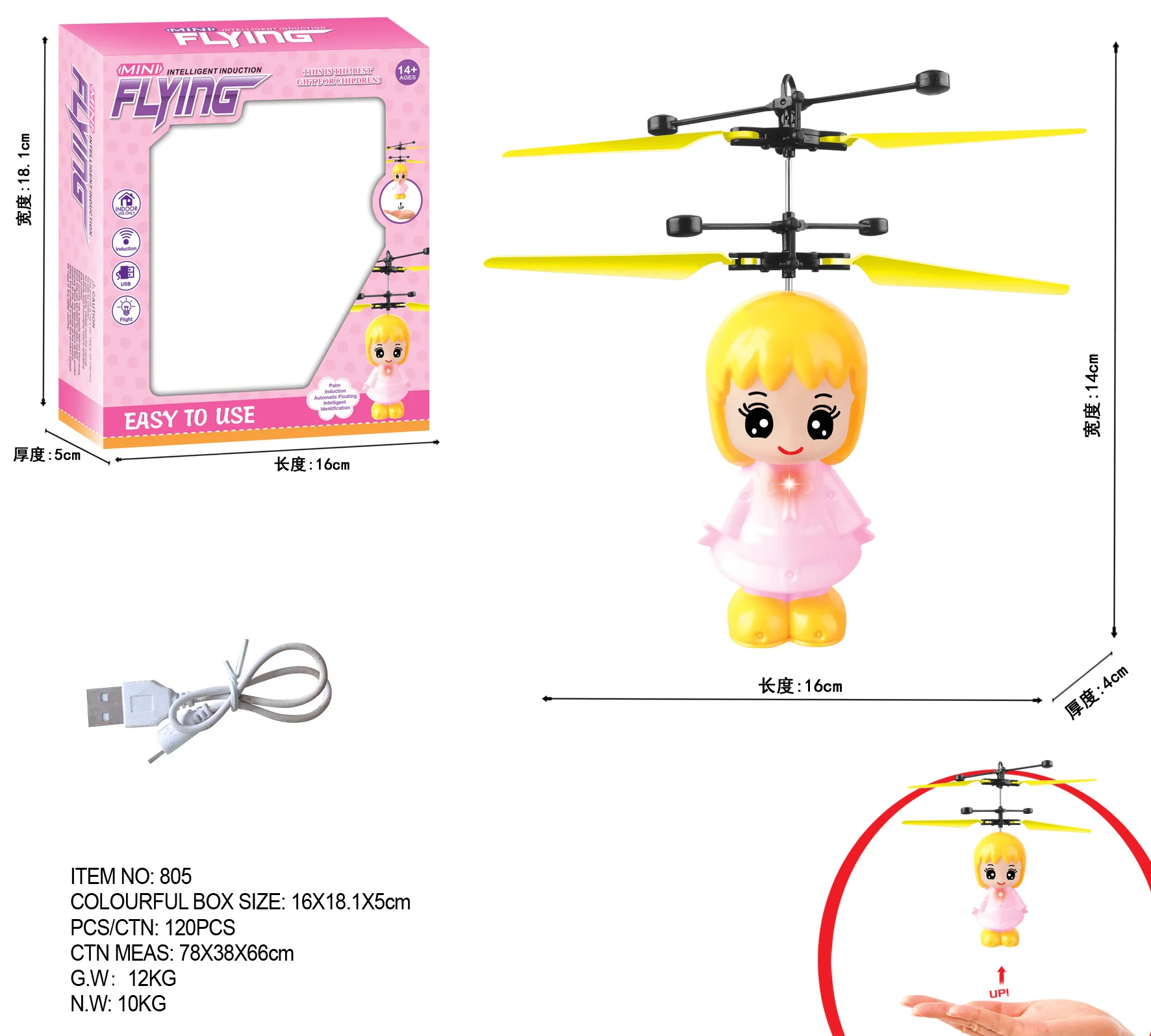 NEW Sale Induction levitation Aircraft for Kids Palm Manipulation Infrared Gesture Sensing Suspension Helicopter Flying Toys