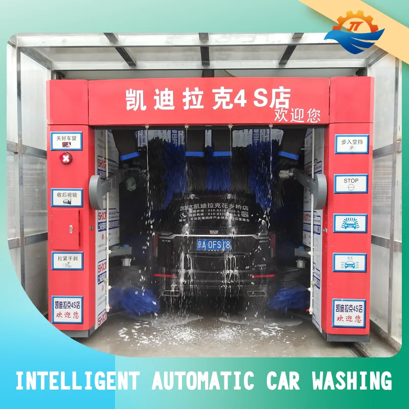 Computer Self-service Car Washing and Drying Equipment Commercial Large Car Washing Equipment Manufacturers Wholesale