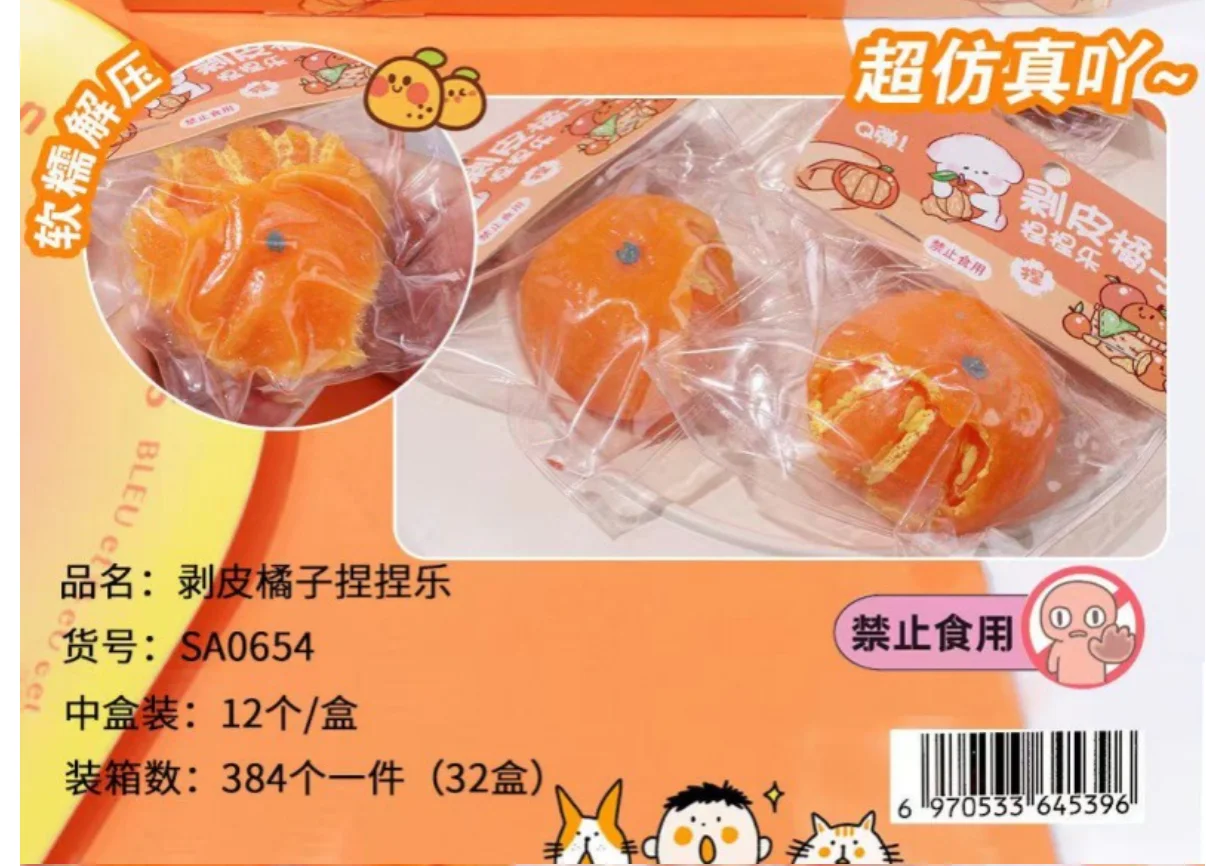 squeeze orange 6