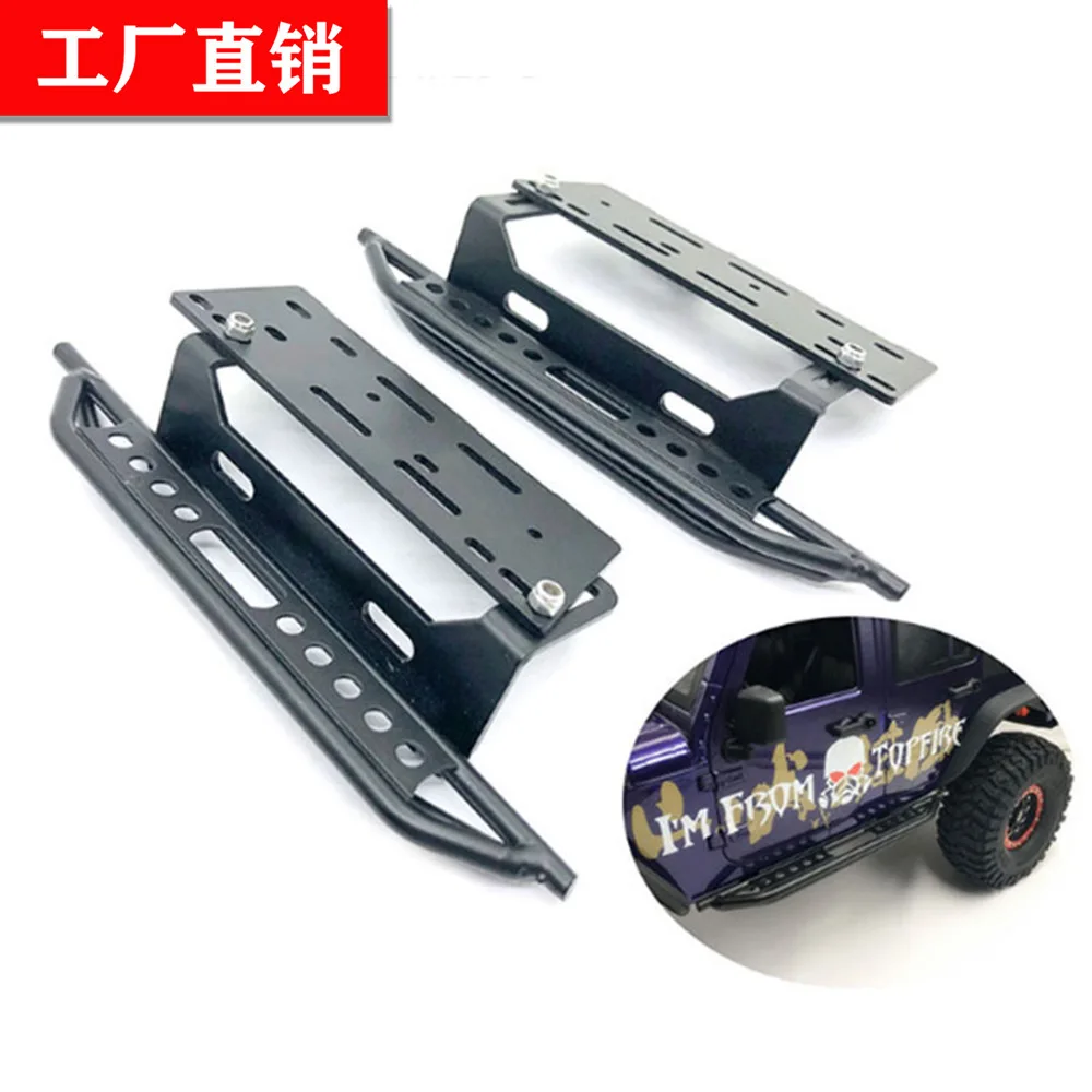 1/10 Simulation model Remote control car metal side pedal 313 foot scx II