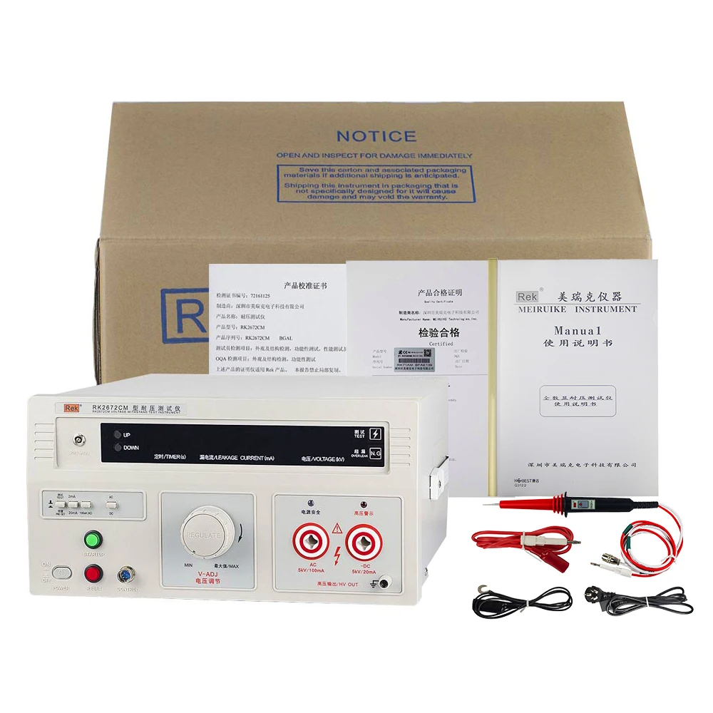 factory wholeprice electrical digital Hipot tester 20mA 100mA RK2672AM High voltage detector AC/DC 5kV