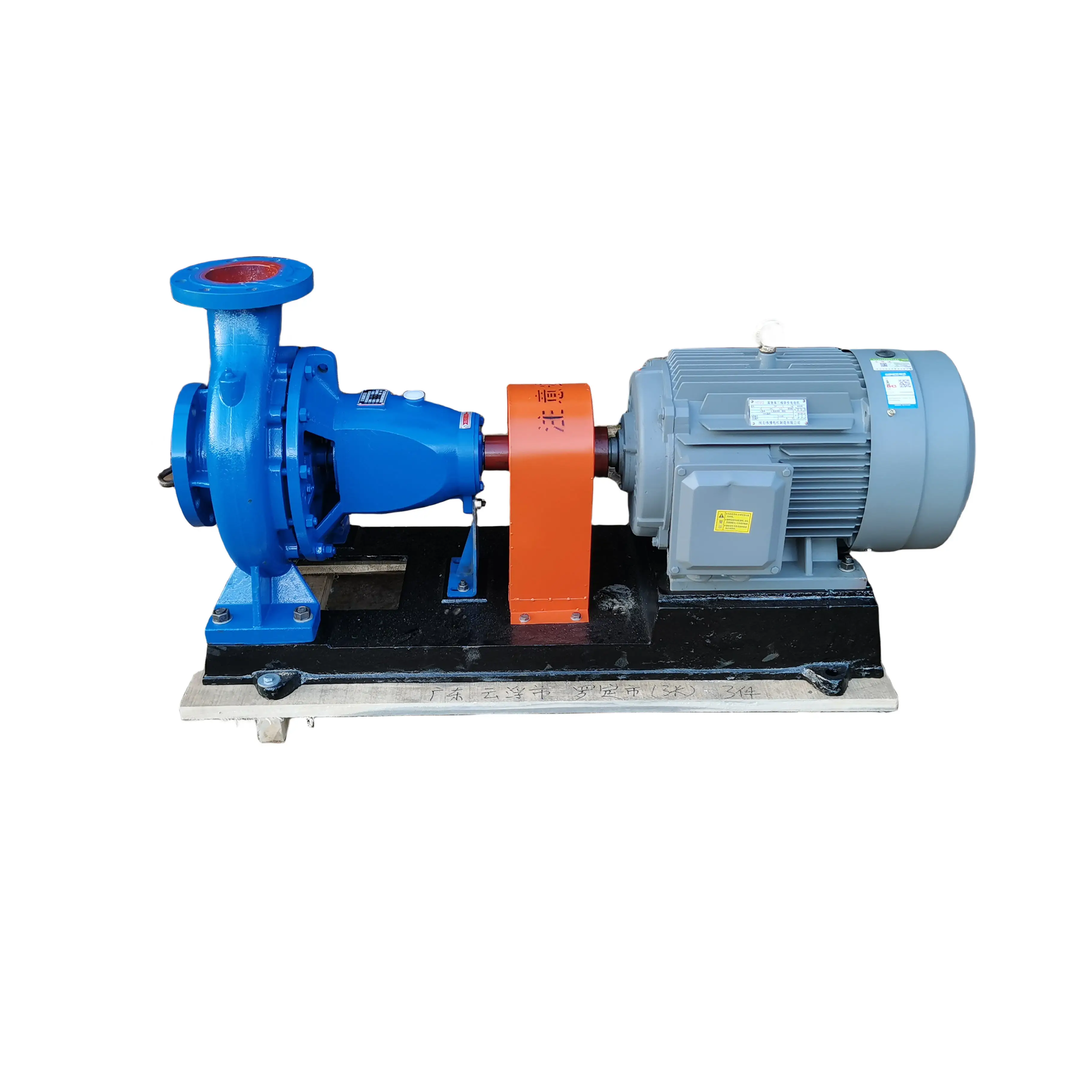 Is Single Stage Single Suction Clean Water Centrifugal Pump