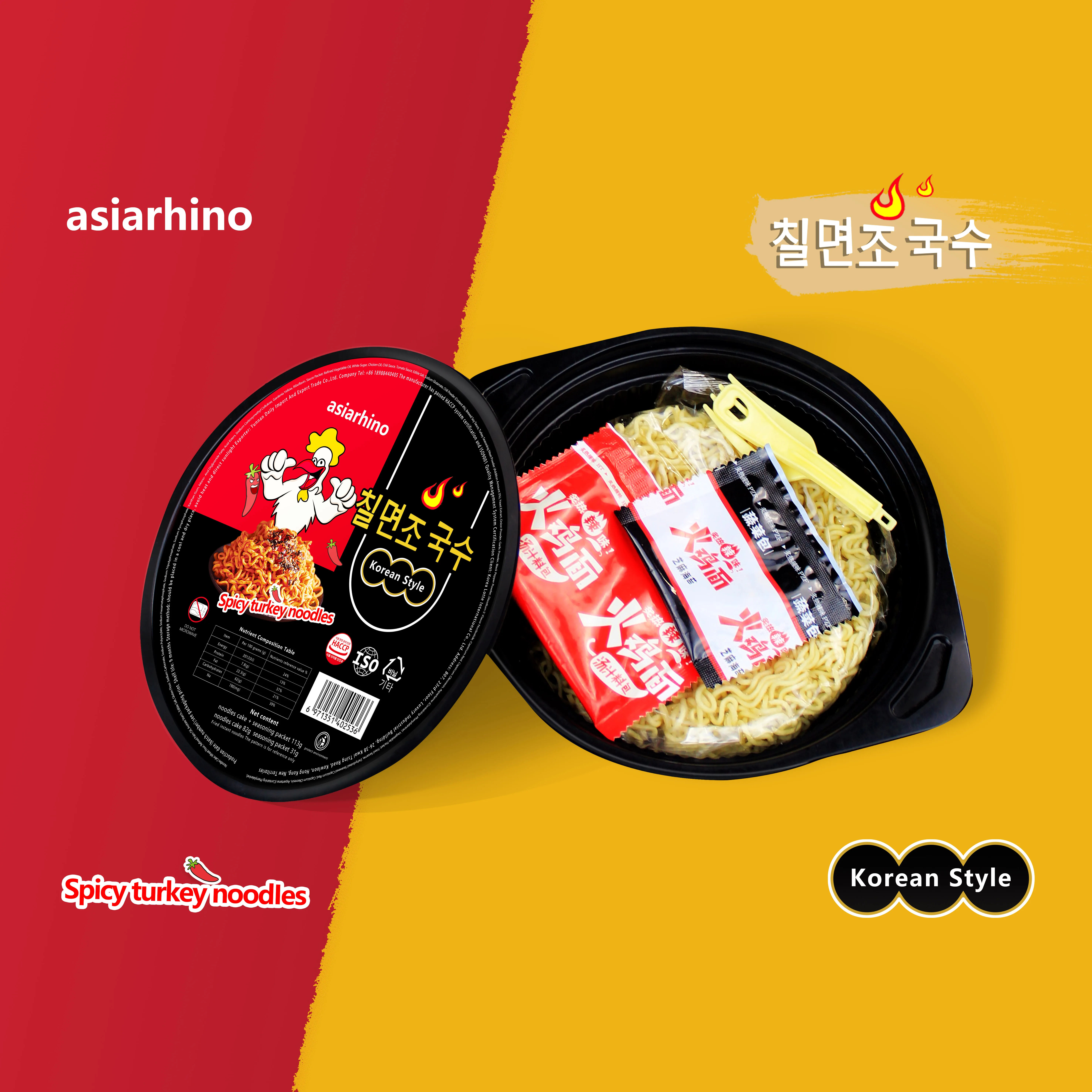 Hot Spicy Roasted Chicken Wholesale Korean Ramyun Instant Noodles Delicious Chicken Flavor Manufacturer Bowls Halal Ramen