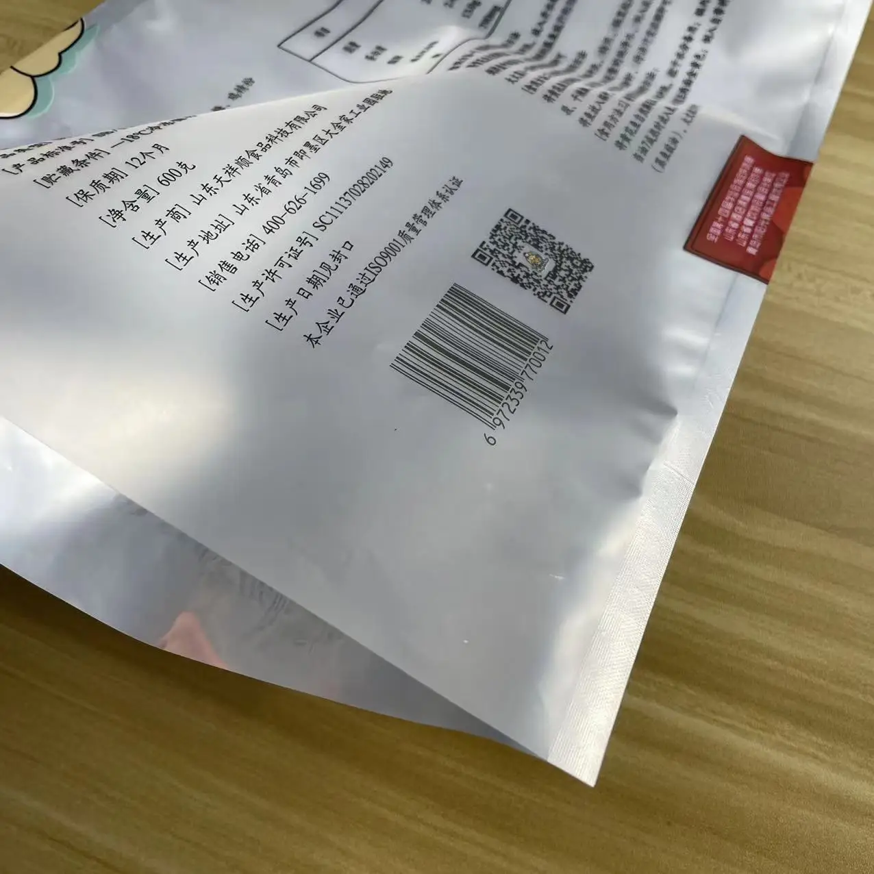 Food Grade Custom Print Large Size Plastic Laminated Meat Vacuum Bag 3 Side Seal Fresh Fish Soup Packaging Bag