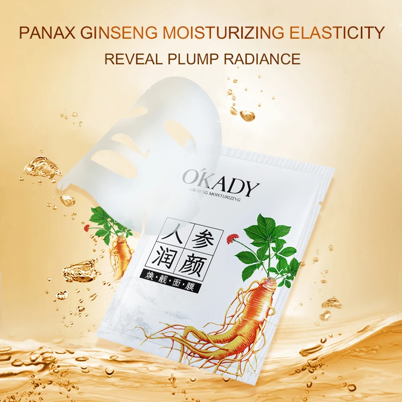 Best selling Ginseng Firm Anti-wrinkle Silk Facial Mask Hydrating Moisturizing Anti-aging Oil-control Skin Care Mask Oem
