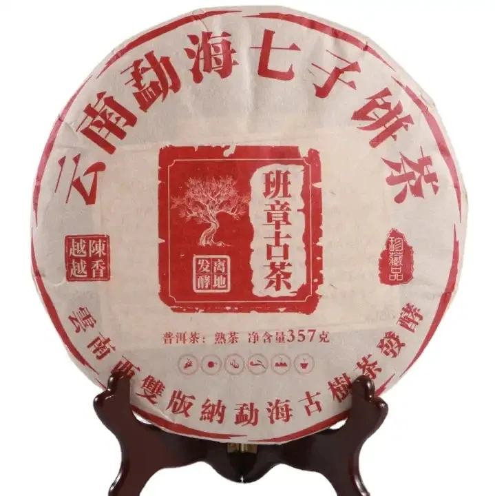 Chinese Traditional Yunnan  Puer 357g Ripe Puer tea cake  Puer Tea