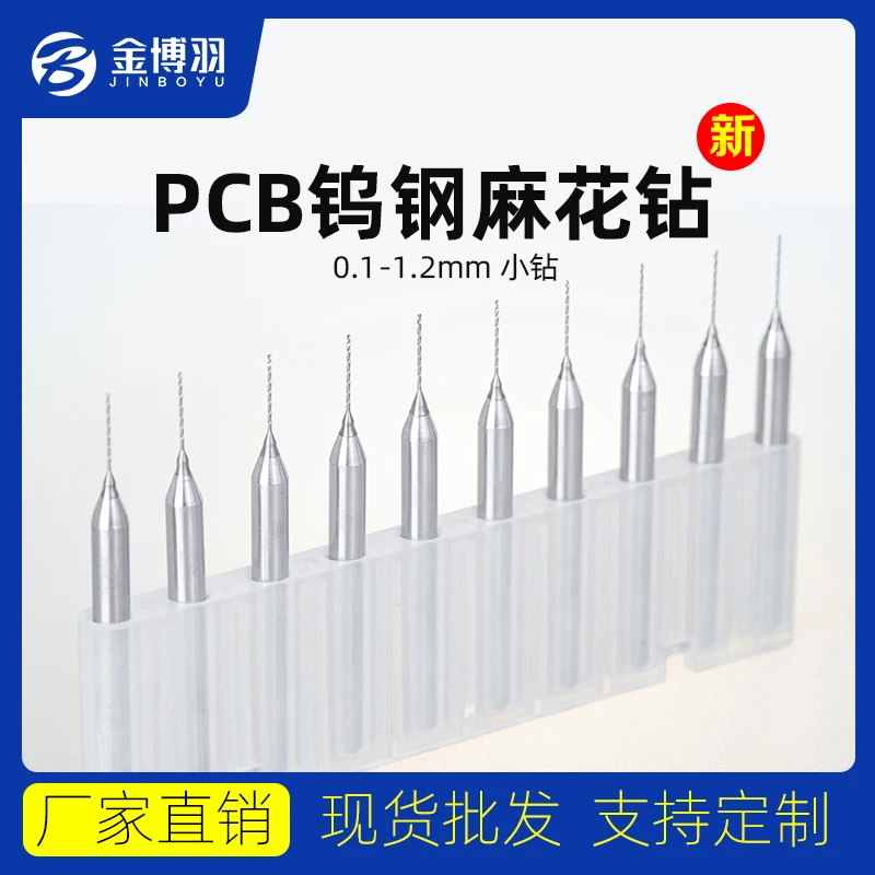 PCB Drill 0.1mm-1.2mm Micro Carbide Drill Bits 3.175 Shank PCB Drill Bit