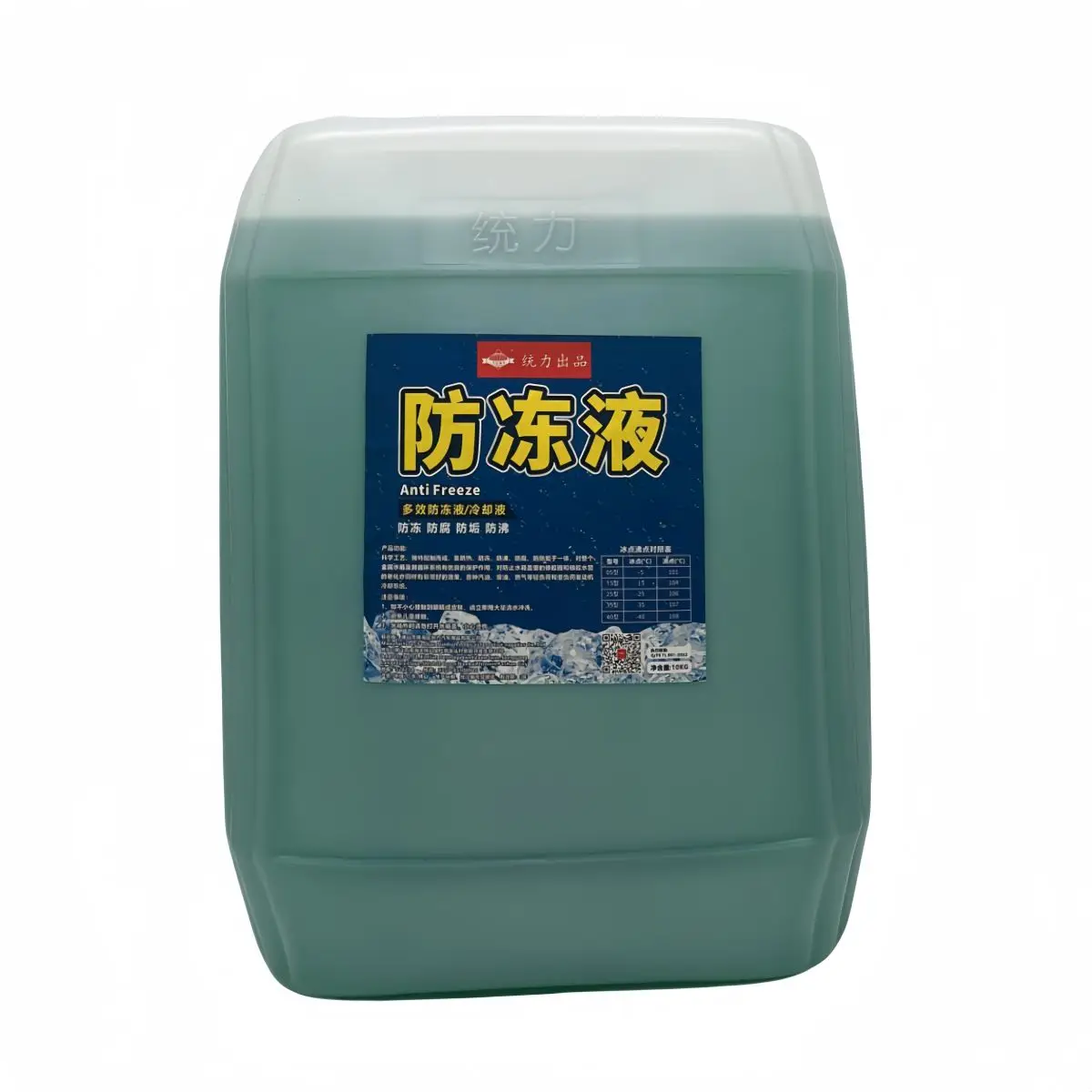 Anti-corrosion Best price water base  glycol grade antifreeze coolant for automobile engine radiator