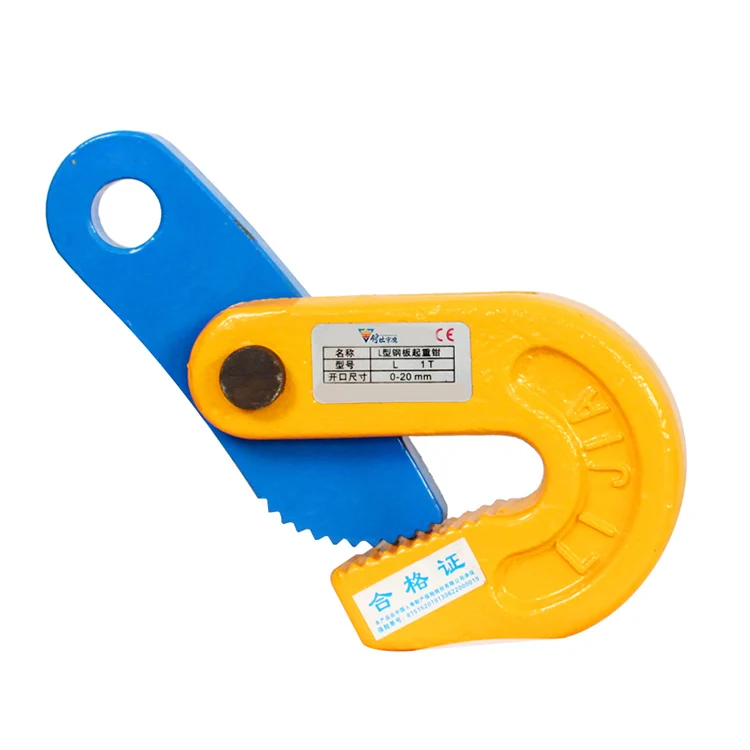 great price quality tools Lifting Clamp hanging clip Verticale Clamp Lifting spreader welding process