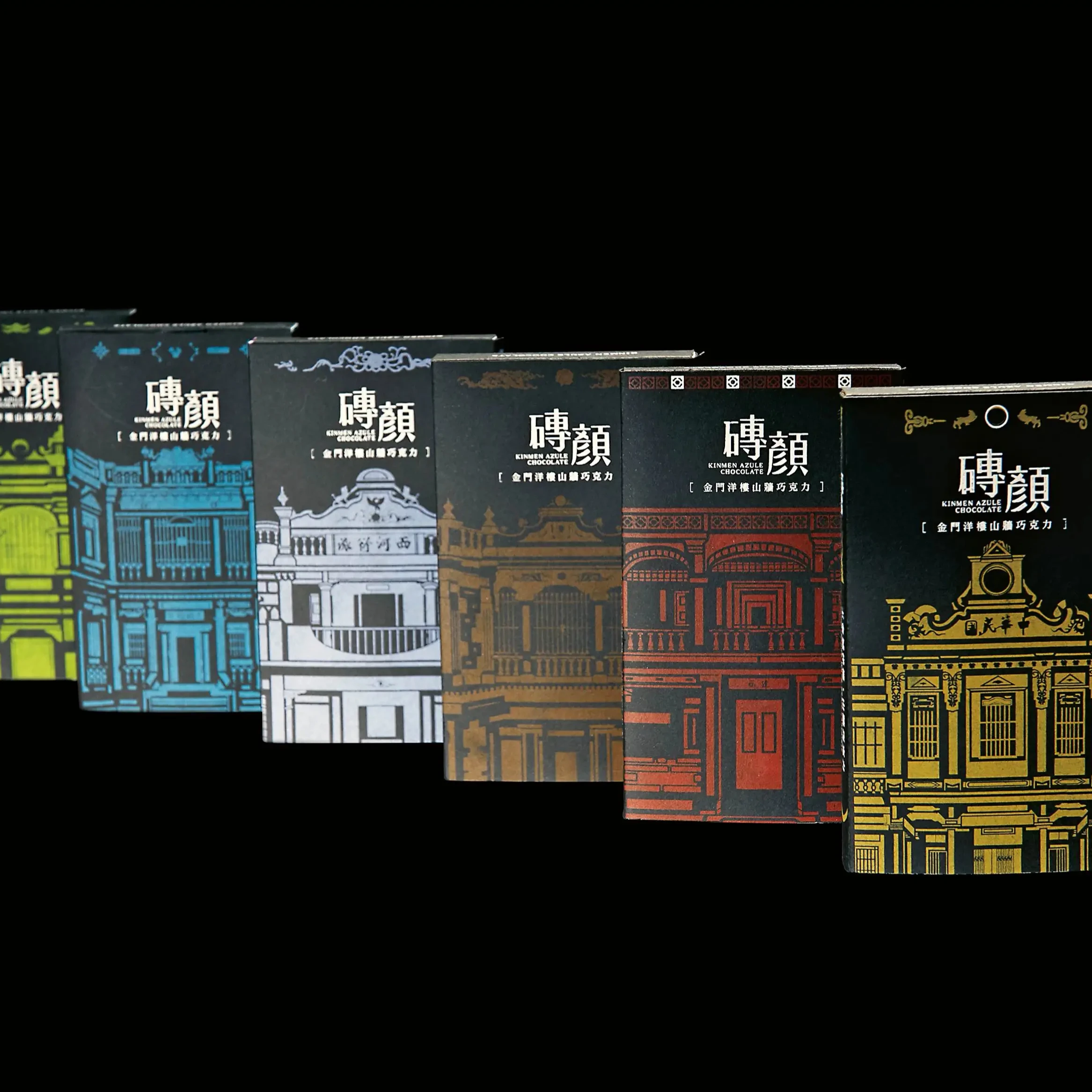 City sketch embossing pattern Chocolate bar brand packaging box with fold lid and matt lamination finish