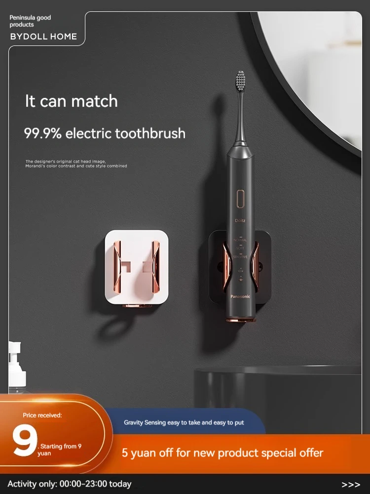 High quality Black gravity sensor electric toothbrush hanger no punch shelf wall mounted toilet stand light luxury