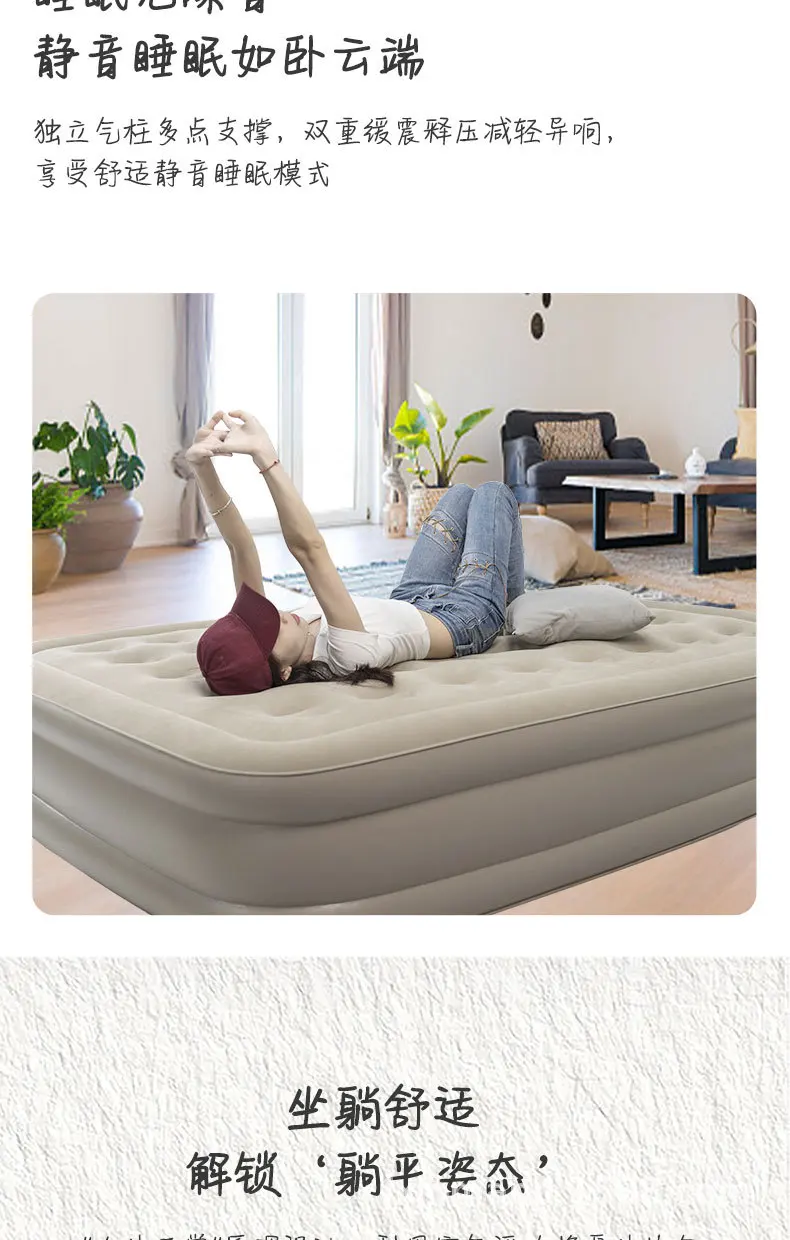 Inflatable Air Bed 1 (11).jpg