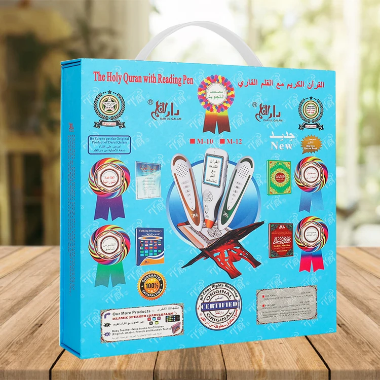 Islamic Ramadan Gift Muslims Prayer Learning Quran Arabic Talking Pen Al Quran Speaker Digital Reader Holy Quran Reading Pen