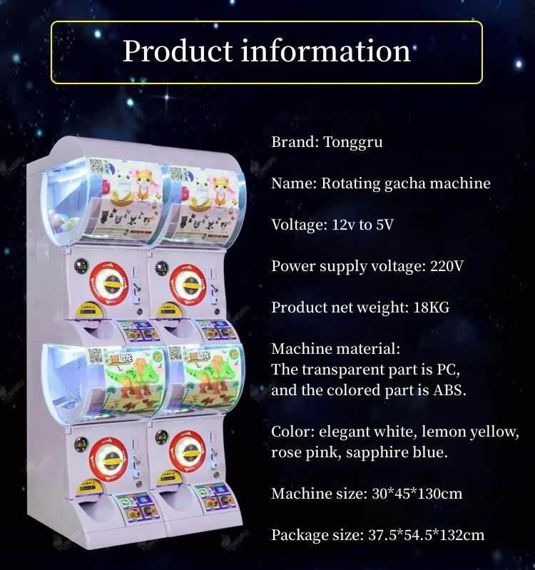 Японская машина gachapon для