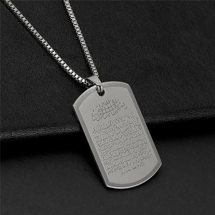 ew Stainless Steel Retro Personality Hip Hop Punk Men Islam Quran Scriptures Muslim Allah Ayatul Kursi Rune Necklace