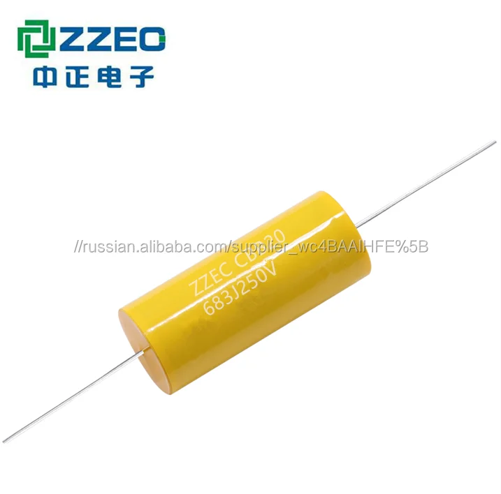 CBB20 683j250v mkp axial lead film capacitor