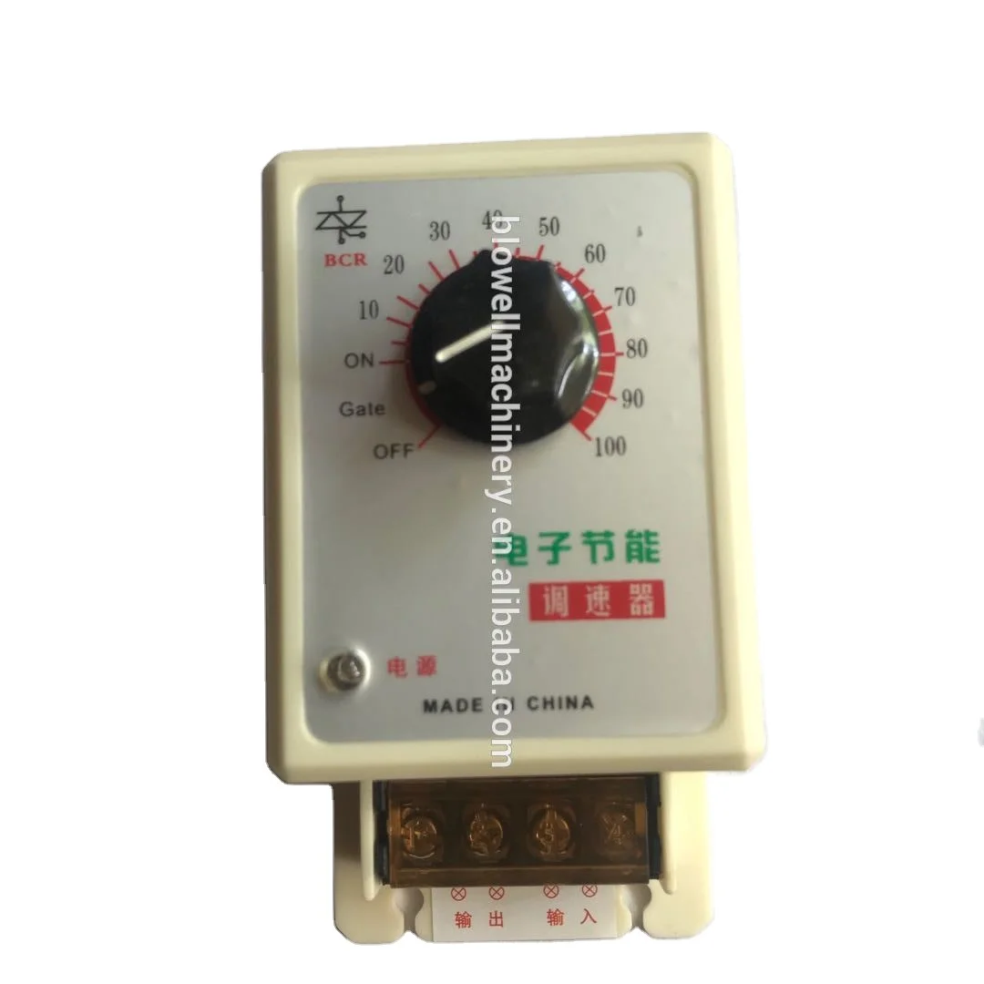 BCR-MINI speed controller for fan