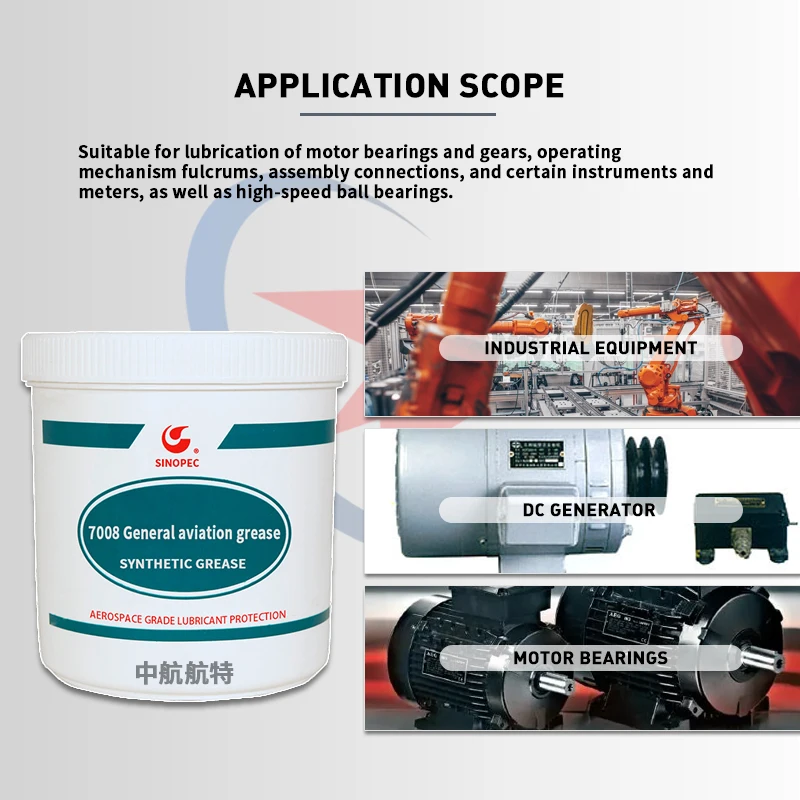Смазка 7008 смазки для авиации общего назначения