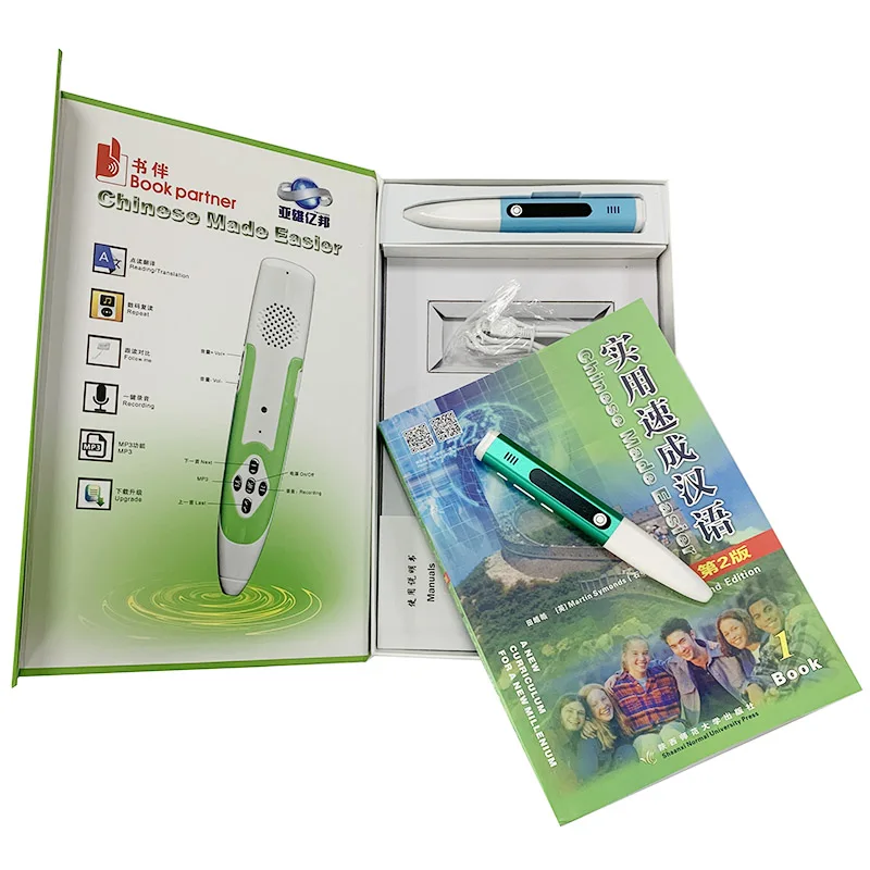 Muti-functional Talking Pen for Studying Chinese with Chinese Made Easier book