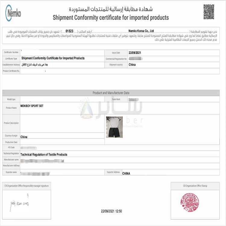 Cheap and fast operation for PC PCOC SC Saudi Arabia sasol saso 2913 SASO certificate