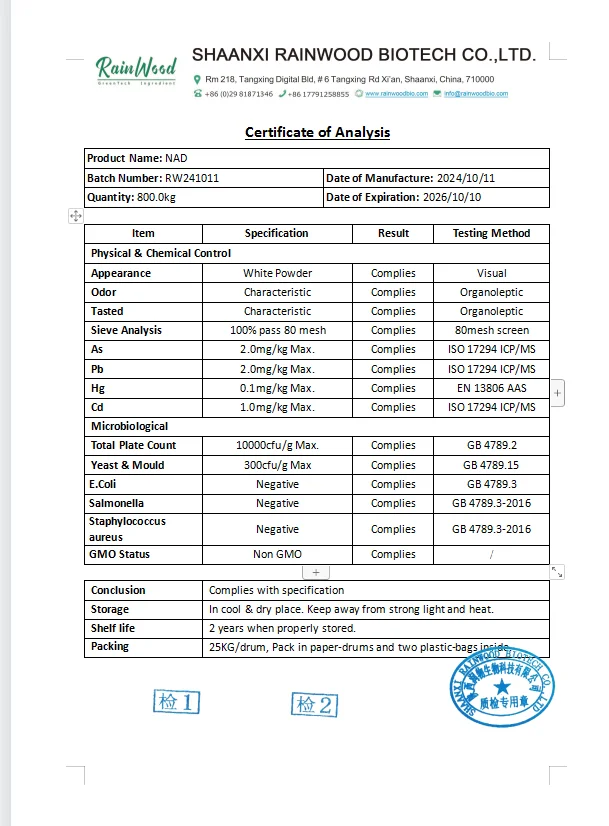NAD добавка 99% никотинамид Аденин динуклотид CAS 53-84-9 порошок