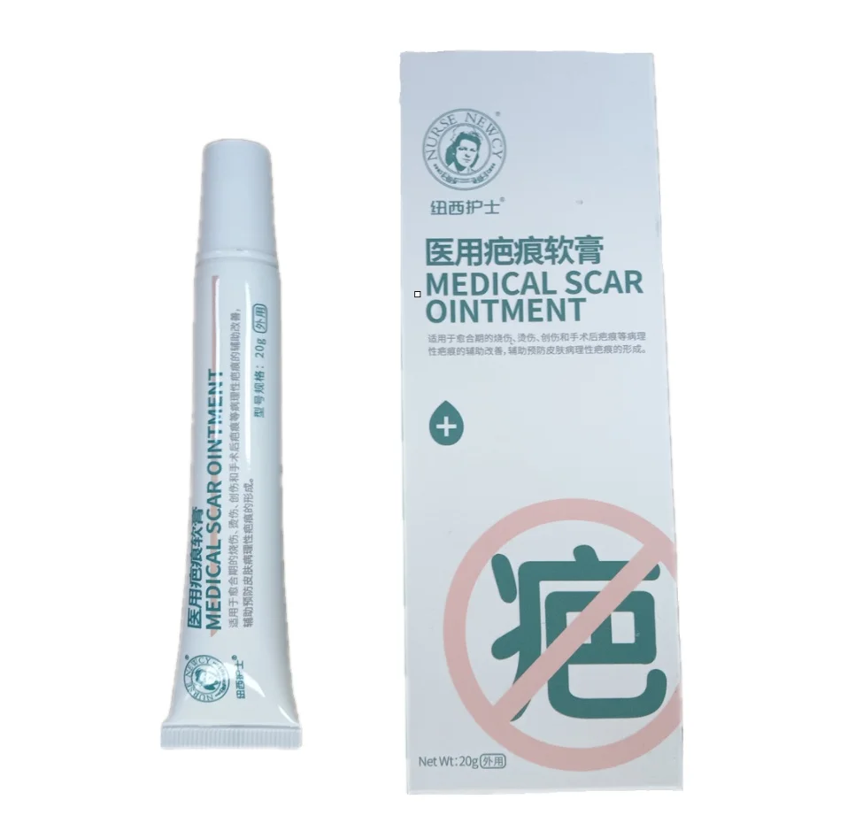 Efficient medical silicone scar ointment burn and scald scar remover cream body scar removal cream