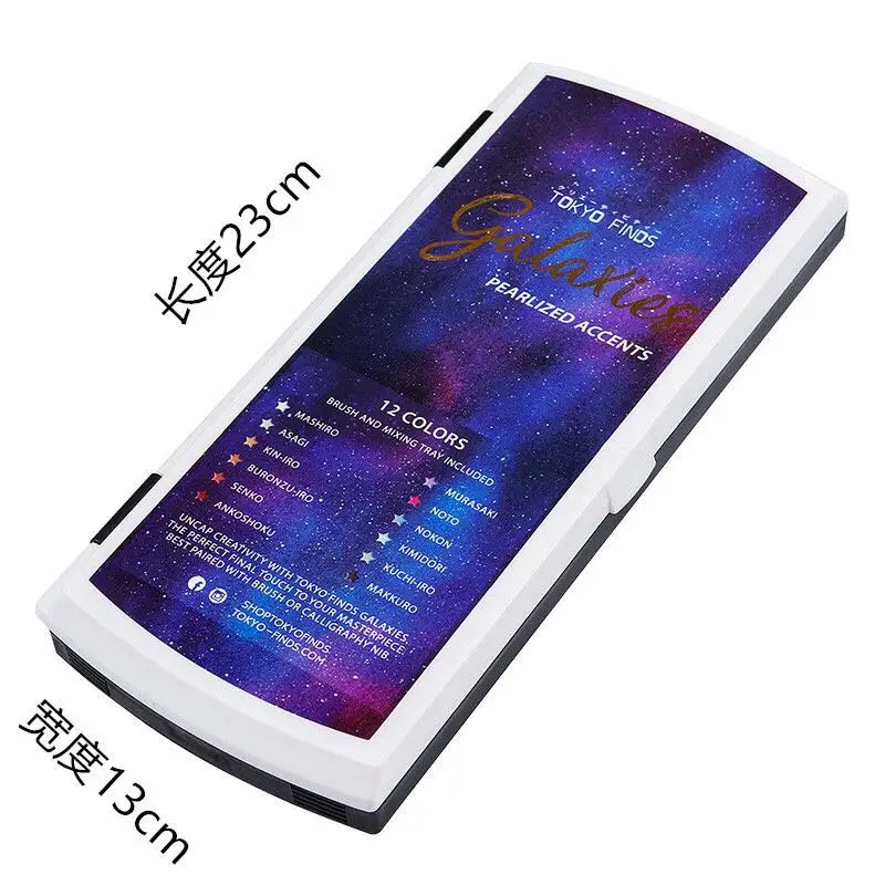 12 Metallic Colors artist solid watercolor paint 1 set with water brush pen