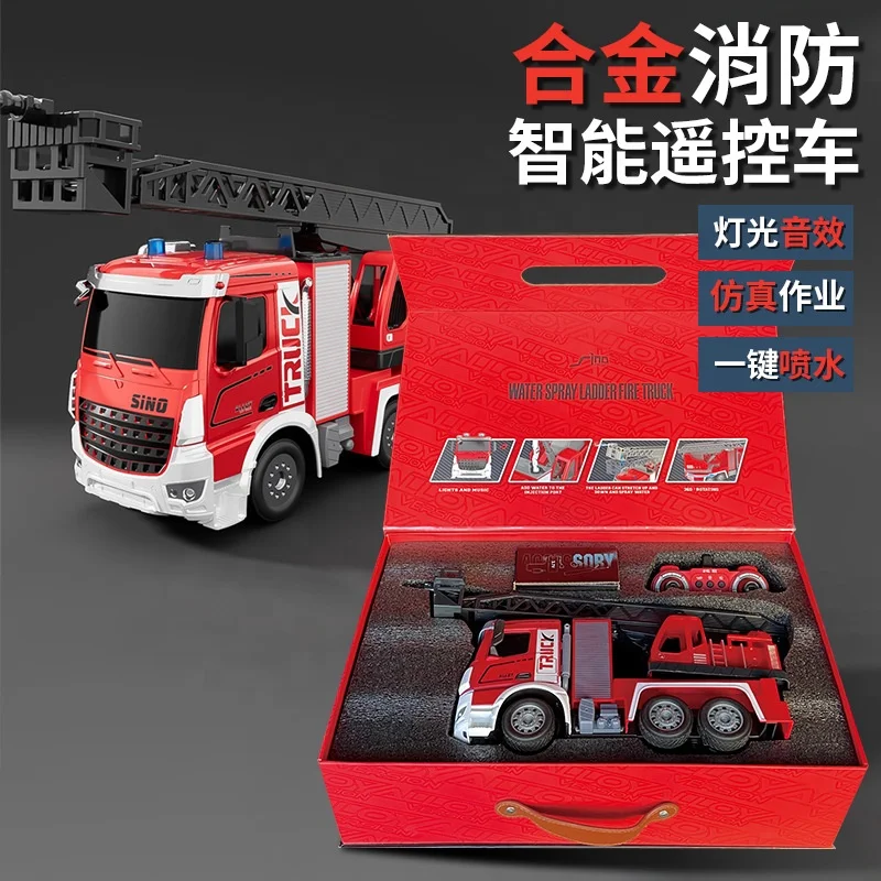 Alloy remote control fire truck 2.4G wireless simulation lifting water four-wheel drive toy car gift set
